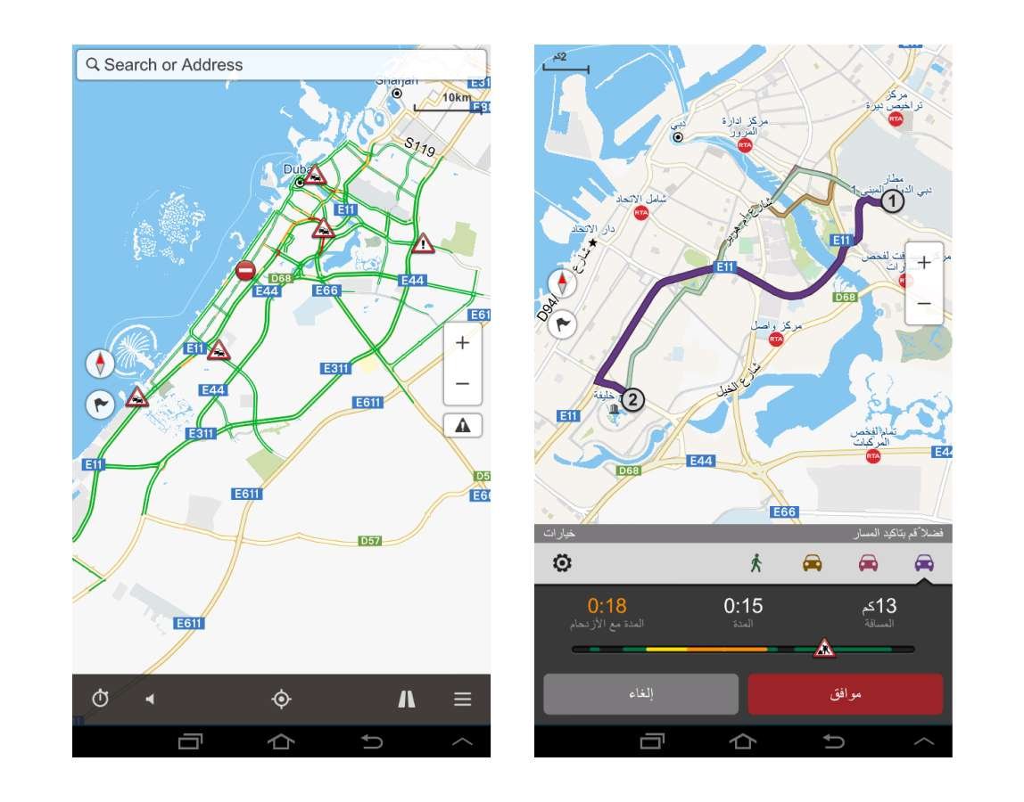 Use RTA app for navigation in Dubai