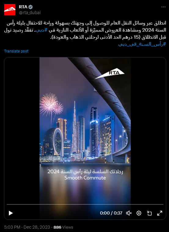 RTA Dubai Tweet - Traffic on New Year in Dubai