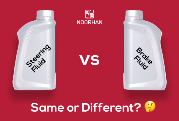 Is power steering fluid same as brake fluid