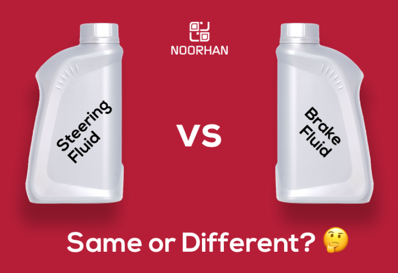 Is power steering fluid same as brake fluid